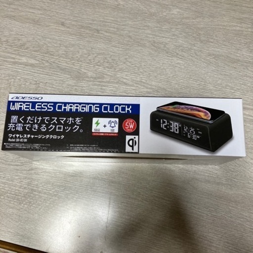 値下げ☆アデッソ　ワイヤレスチャージングクロック