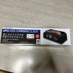 値下げ☆アデッソ　ワイヤレスチャージングクロック