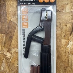 更に値下げしました❗️溶接棒ホルダー P-TEH-300