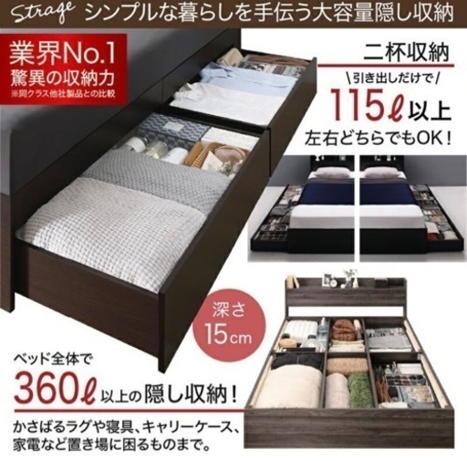 セミダブルベッド　インテローグ