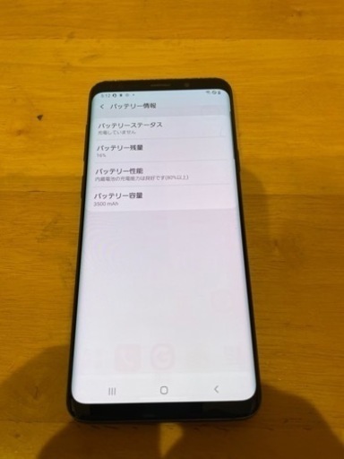 受け渡し決まりました。GALAXY S9＋　本体のみ