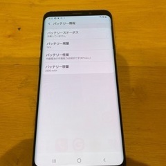 受け渡し決まりました。GALAXY S9＋　本体のみの画像