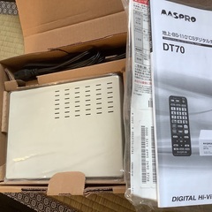 デジタルチューナー　マスプロ　未使用