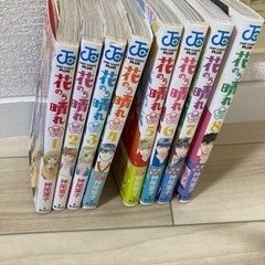 マンガ「花のち晴れ」1巻～8巻