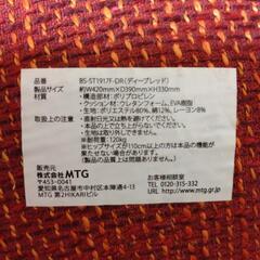 MTG Style BS-ST1917F-DRの画像