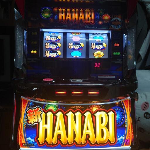 パチスロ新ハナビ実機