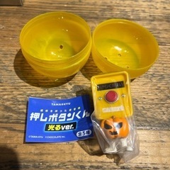 ガチャガチャ　押しボタンくん