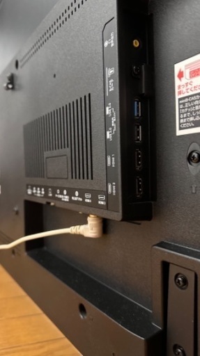 テレビ番号❷ SHARP 2007年製 19インチ