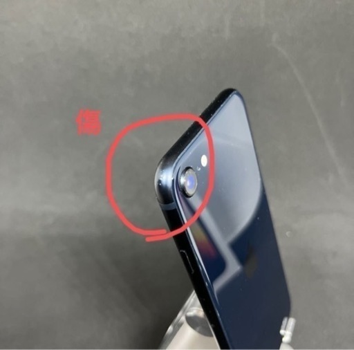 【訳あり】iPhoneSE3（第3世代）