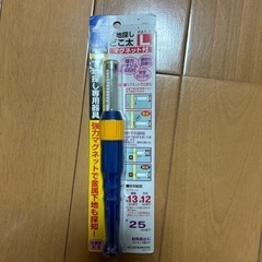 石膏ボードの裏の下地探知に！　決まりました☆