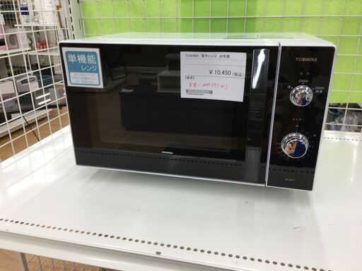★ジモティ割あり★ 東芝 TOSHIBA 電子レンジ ER-WM17(W)  22年製 動作確認／クリーニング済み SJ4649