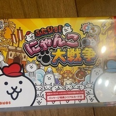 おにゃんこ大戦争　Switch