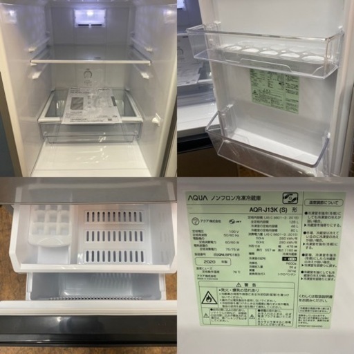 I520 ? スクエアデザイン♪ AQUA 冷蔵庫 (126L) ⭐ 動作確認済 ⭐ クリーニング済