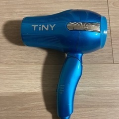 ドライヤー