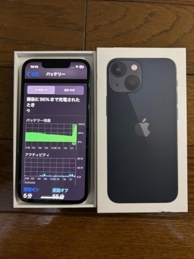 iPhone 13mini 美品