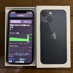 iPhone 13mini 美品の画像