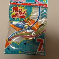 【0円】ダイソー　パーティークラッカー　3本の画像