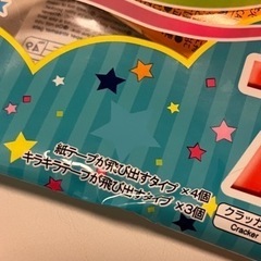 【0円】ダイソー　パーティークラッカー　3本の画像