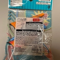 【0円】ダイソー　パーティークラッカー　3本の画像