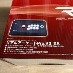 リアルアーケードPrOYSSAの画像