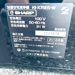 ☆★ 2018年/SHARP/クオル/加湿空気清浄機/プラズマクラスター25000 ★☆の画像