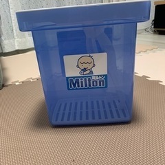 哺乳瓶消毒ケース