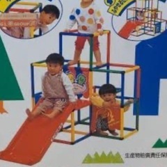 滑り台付きジャングルジム