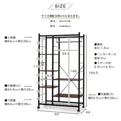 ハンガーラックの画像
