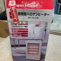 TEKNON  ハロゲンヒーター