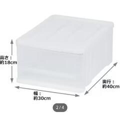 【受渡予定者決定】ニトリ収納ケース（約幅30×奥行40×高さ18cm）の画像
