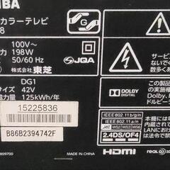 液晶テレビの画像