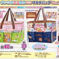 サンリオ　保冷バック　未使用の画像
