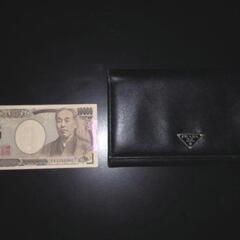 PRADA 長財布の画像