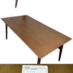 J 美品 FUJI FURNITURE 冨士ファニチア Koti ダイニング5点セット 