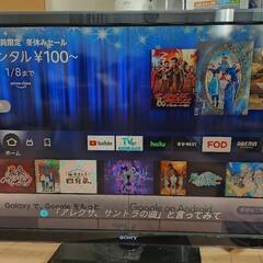 SONY BRAVIA 50インチ