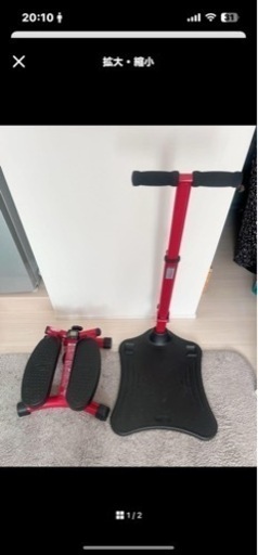 健康ステッパー　ナイスデ