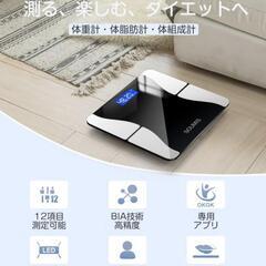 新品未使用　体重計　スマホ連動可の画像