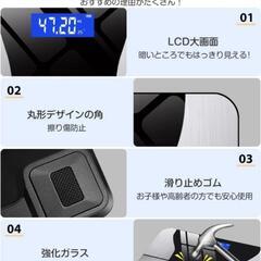 新品未使用　体重計　スマホ連動可の画像