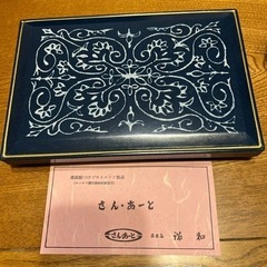 文箱　杵築高校記念