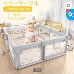 ベビーメッシュサークル Hugmuu