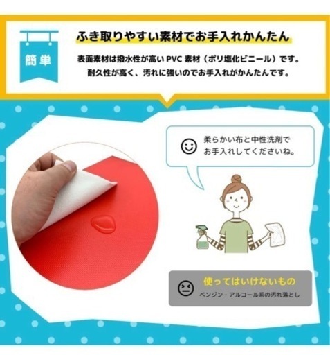跳び箱　とびばこ