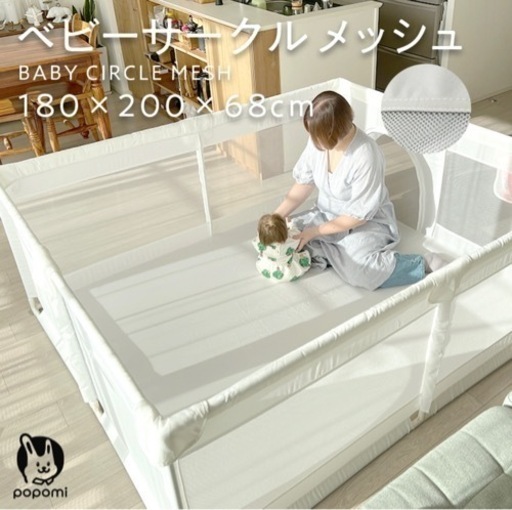 値下げしました！組み立てただけ未使用ベビーサークル