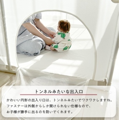 値下げしました！組み立てただけ未使用ベビーサークル
