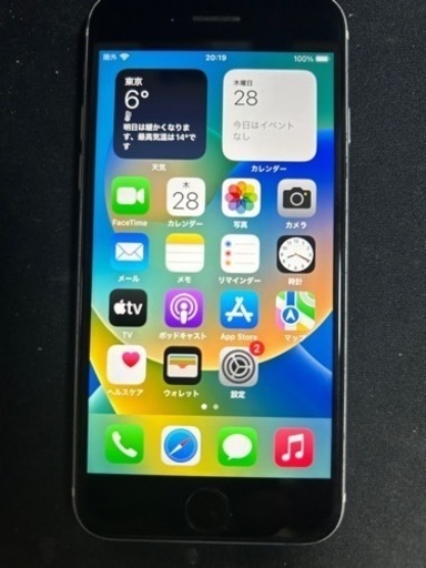 値下げ‼️iPhone SE 2世代 SIMフリー