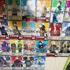 東京リベンジャーズ★漫画　1巻〜22巻