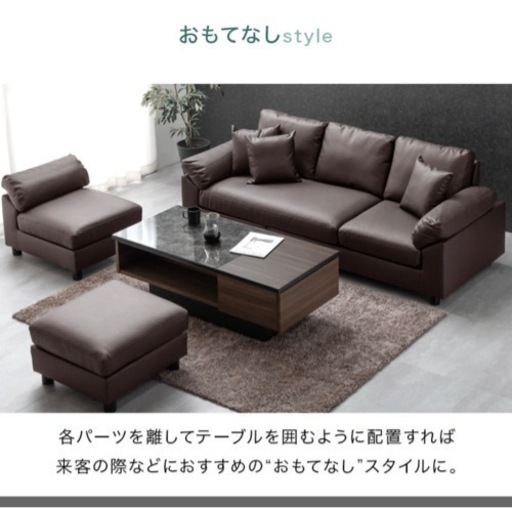 ソファ　未使用新品