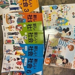 社会・英語の教科書