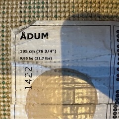 IKEA・イケア ラグ・リビングルーム ADUM ラグ パイル長, オフホワイト, 195 cm (102.712.65) の画像