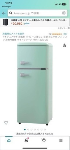 新品未開封　引き取り、お届け応相談