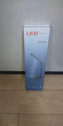 デスクライト LED
